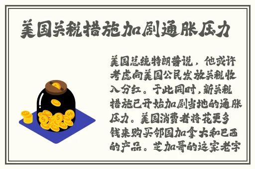 张津瑜 社会主义