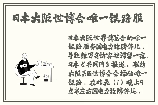 仙踪林官网