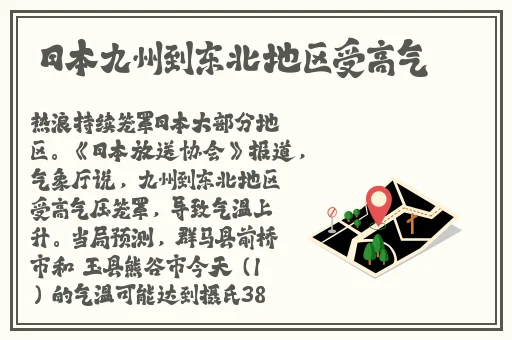 538prom精品视频在线播放