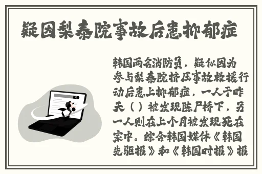 晚上一个人看B站
