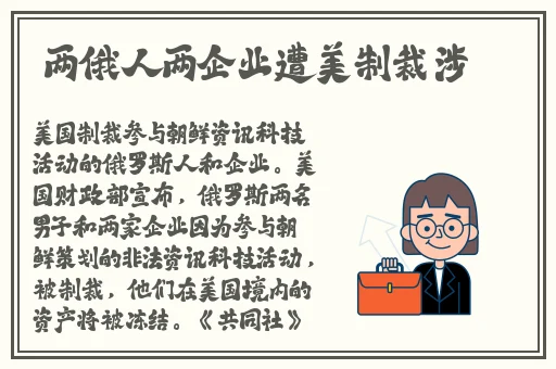 舞蹈生戴小玩具练劈叉h