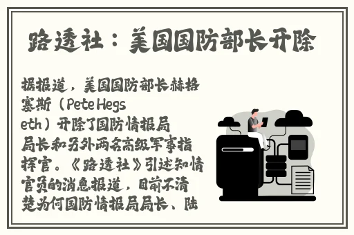 国产91今日吃瓜网曝门大学**屁股