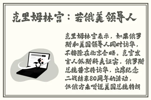 蘑菇视频爆料黑料